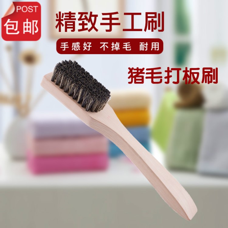 大號打板刷洗衣豬毛刷干洗店洗衣刷子前處理刷去漬刷敲打刷洗鞋刷