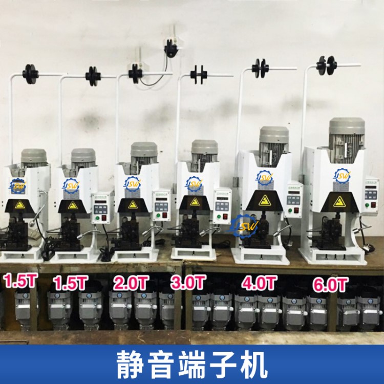 廠家直發超靜音端子機 超靜音端子機 全鑄鐵機身靜音式端子機
