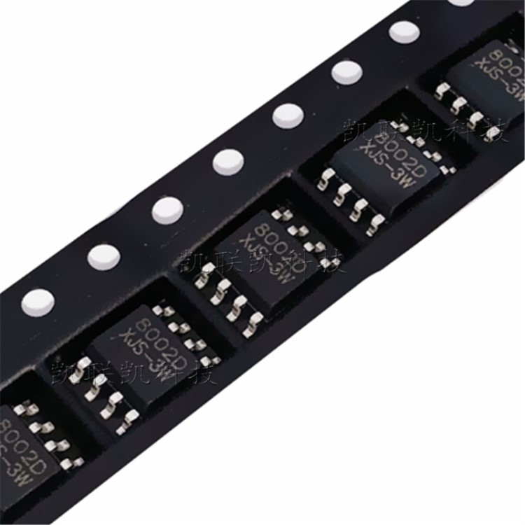 8002dsop88002d放ic芯片音频功放ab类功放大功率3w全新i现货