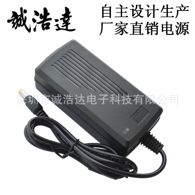 CHD 24V2A開關(guān)電源適配器水泵水機電源24V2000MA桌面式足功率