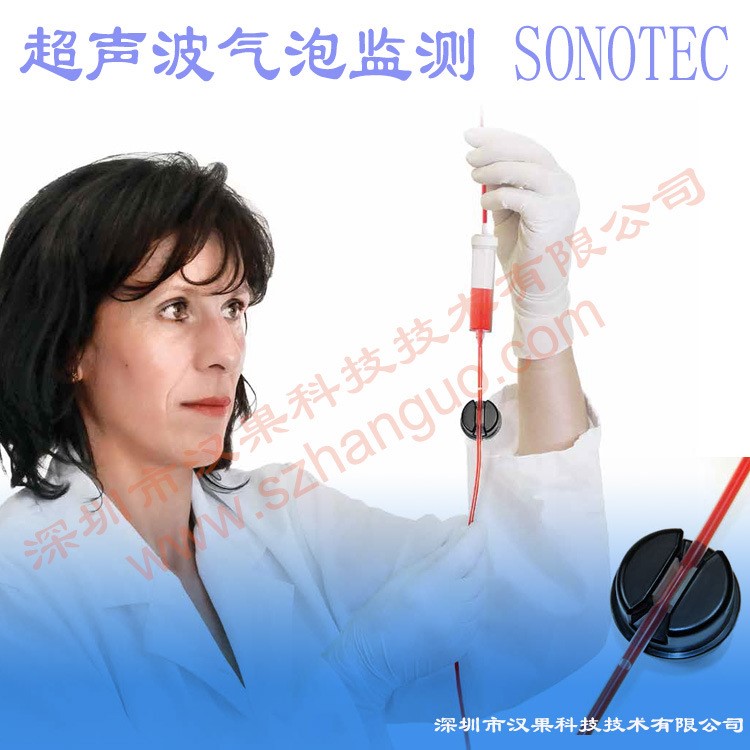 SONOCHECK高精度超声波气泡检测器 微小气泡监测 气泡探测器医用