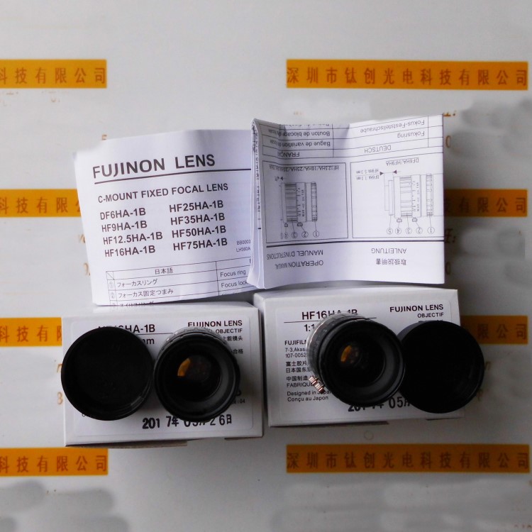 FUJINON LENS百萬像素工業鏡頭 原裝日本富士能HF16HA-1B工業鏡頭