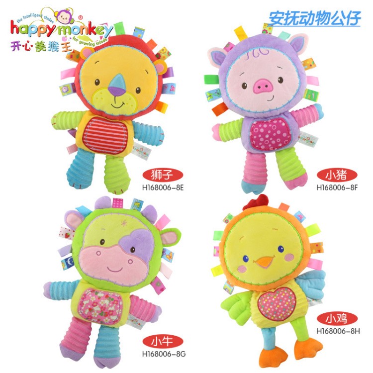 Happy Monkey嬰兒玩具1-3歲定制毛絨玩具公仔歲嬰幼兒寶寶玩偶