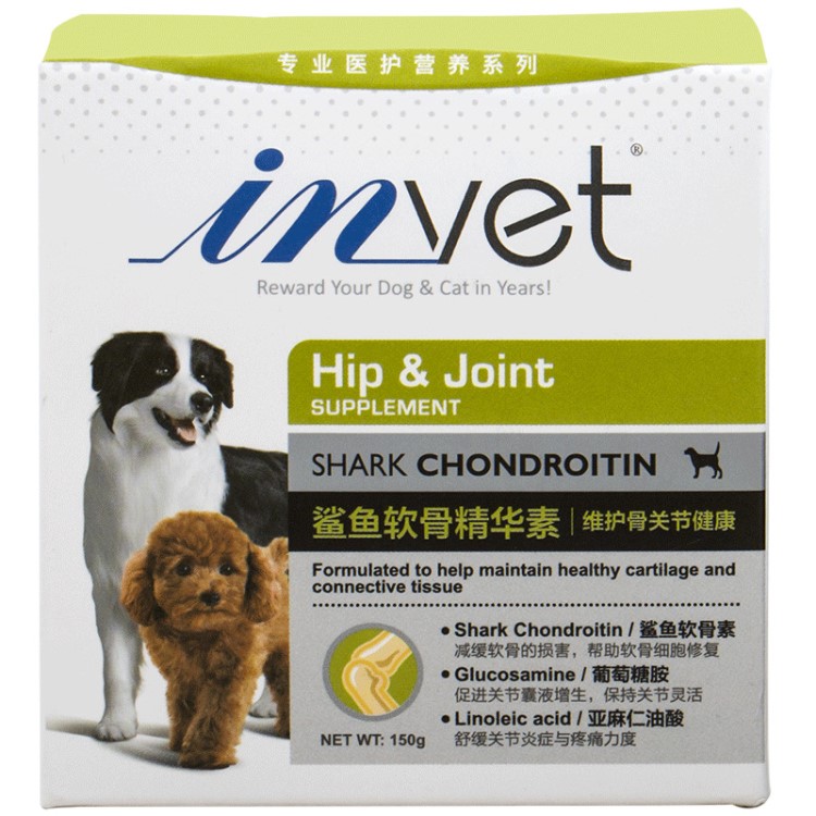 麦德氏invet狗狗鲨鱼软骨素340g维护关节健康健骨关节康宠物金毛