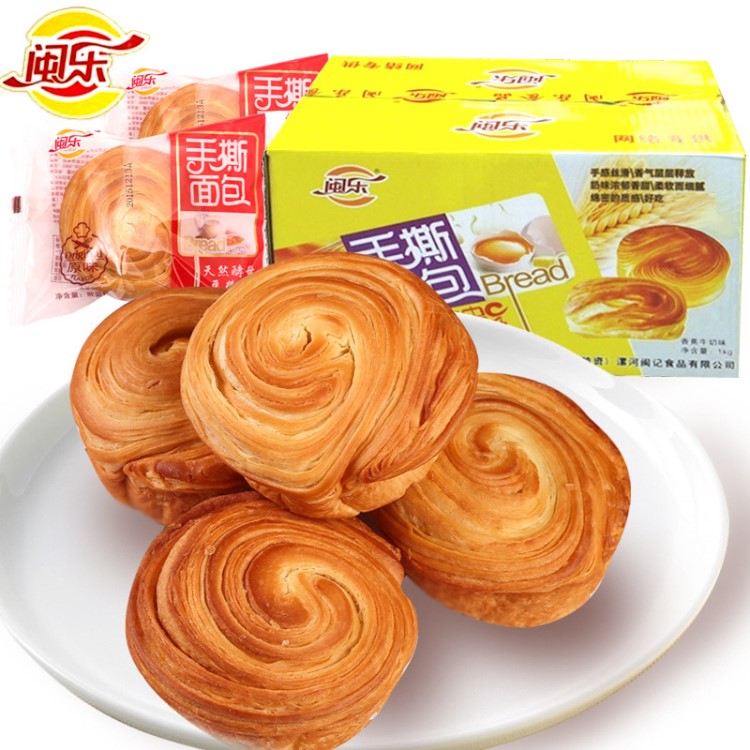 閩樂 手撕面包整箱1kg營養早餐蛋糕點心零食小吃 休閑食品批發