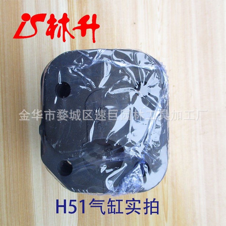 林升廠家油鋸配件 MS250氣缸總成 園林工具氣缸供應(yīng)