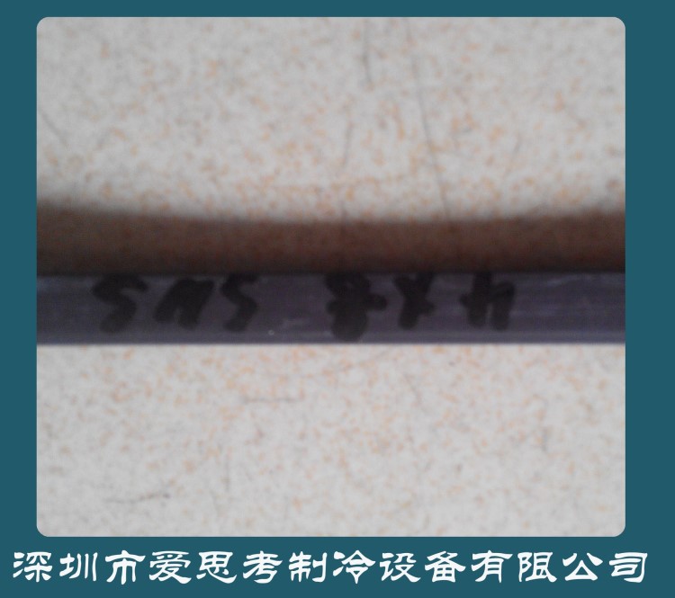 酒店廚房冰箱門封條磁性密封條門膠條 4x8 SNS