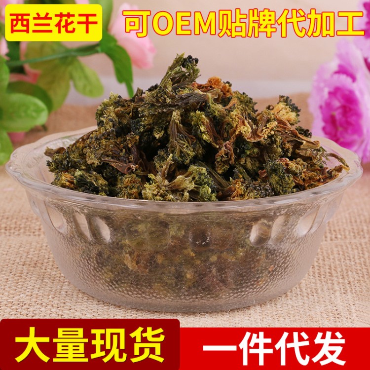 廠家生產(chǎn)供應(yīng)無農(nóng)殘脫水西蘭花干 西蘭花粉 質(zhì)量 量大優(yōu)惠