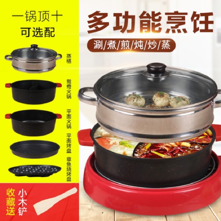 韓式多功能家用分體鴛鴛電火鍋烏龜鍋烤肉蒸煮烤涮燒烤火鍋一體鍋