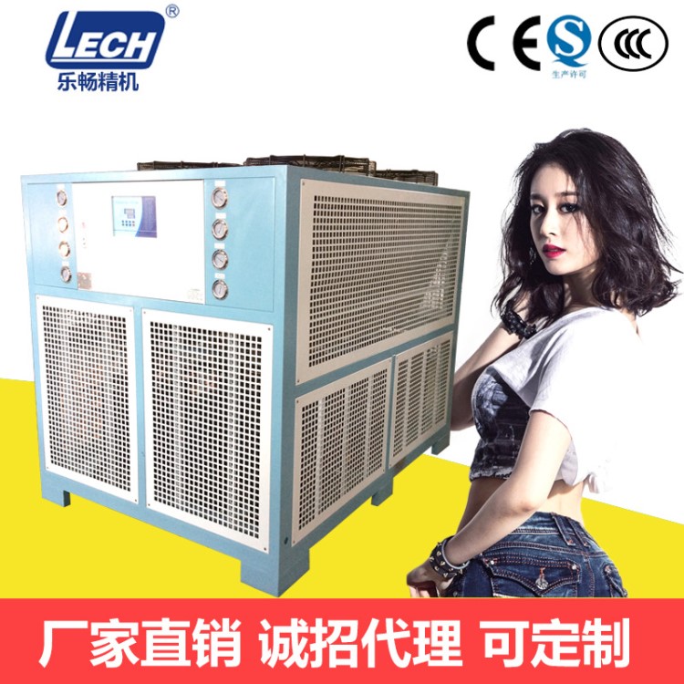 工業(yè)電子醫(yī)藥模具注塑冷水機(jī)50hp風(fēng)冷式冷水機(jī)制冷機(jī)食品冷凍機(jī)