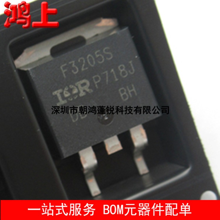 原装 贴片 IRF3205STRLPBF MOS场效应管 55V 110A TO-263