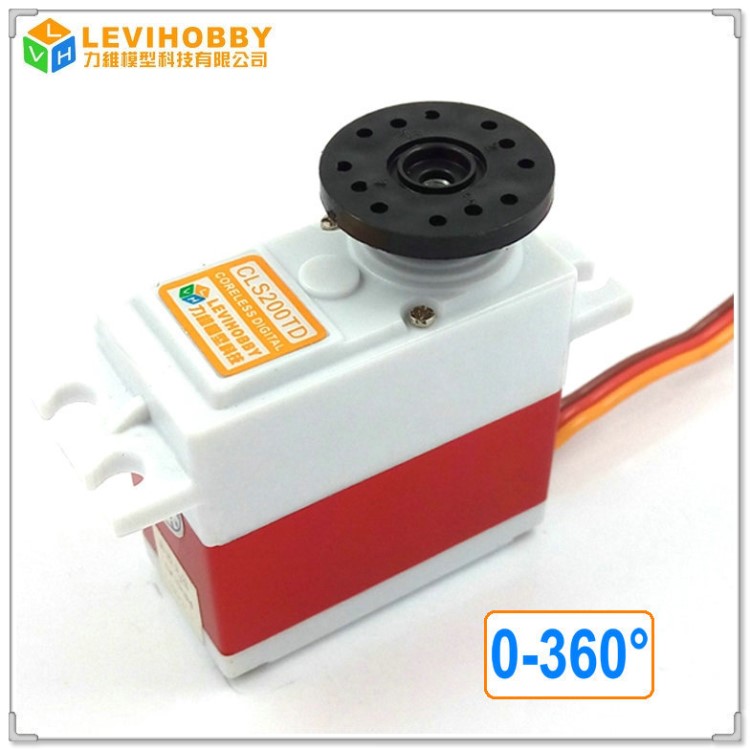 力維LVH 數(shù)字磁傳感舵機 20kg/70g鈦合金齒360度定位舵機