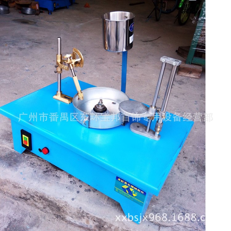 寶石研磨機-亙形-蛋形-隨圓形-成型打磨拋光一體機