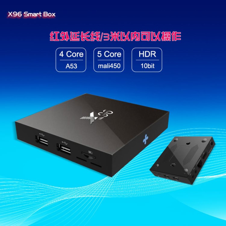 16G 超大內存新款四核高清無線網絡機頂盒 電視盒子播放器 4K wif