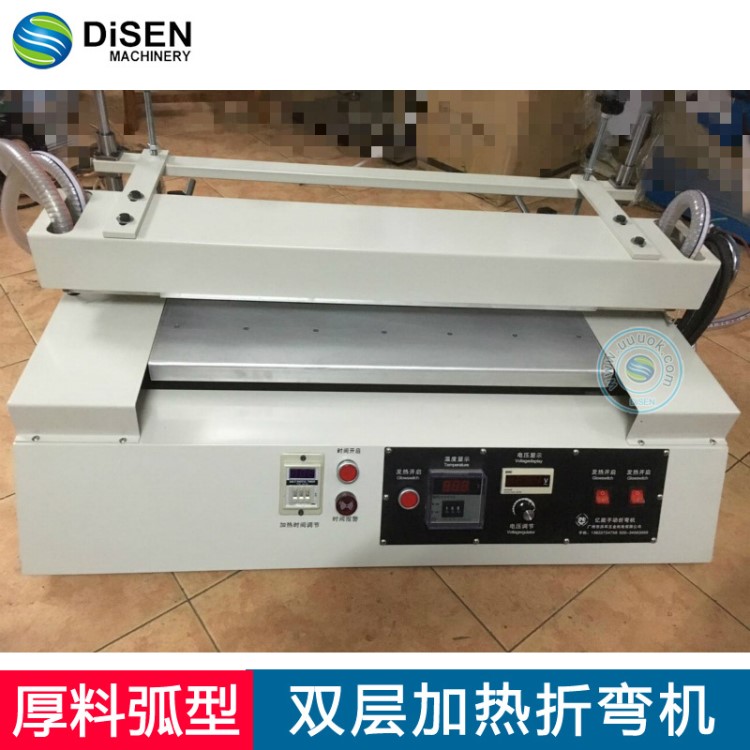 厚料弧型雙層加熱折彎機(jī)亞克力熱彎機(jī)R角度手動折彎機(jī)