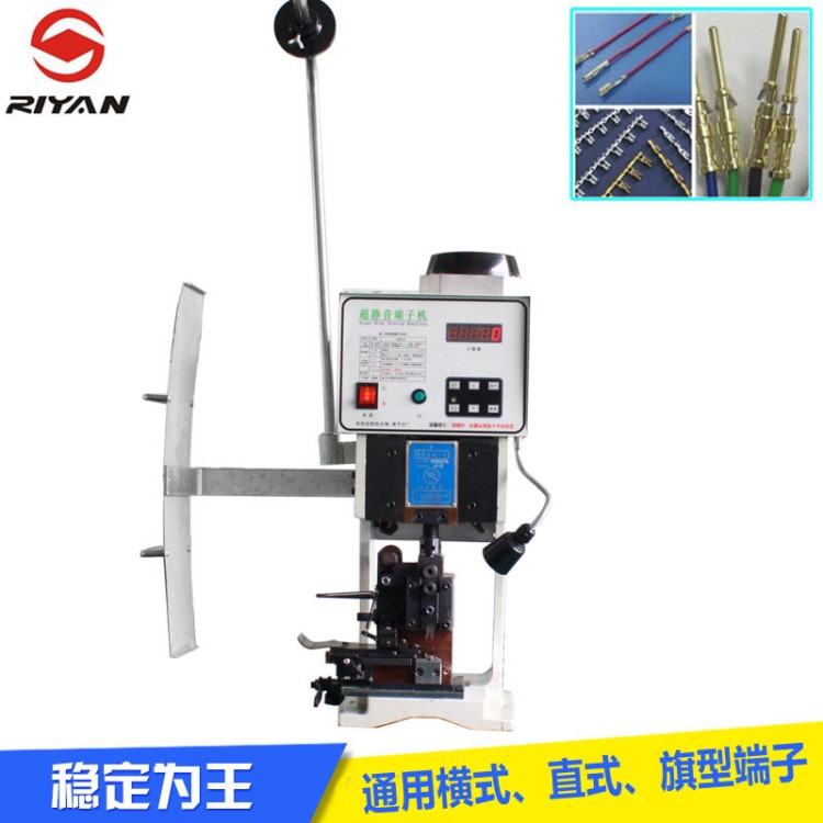 日研生產(chǎn)半自動壓接機(jī) 電動端子壓接機(jī) 壓力穩(wěn)定 PH.XH端子壓接機(jī)