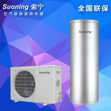 湛江廉江吳川徐聞遂溪1匹200L住宅家用空氣源熱泵空氣能熱水器OEM
