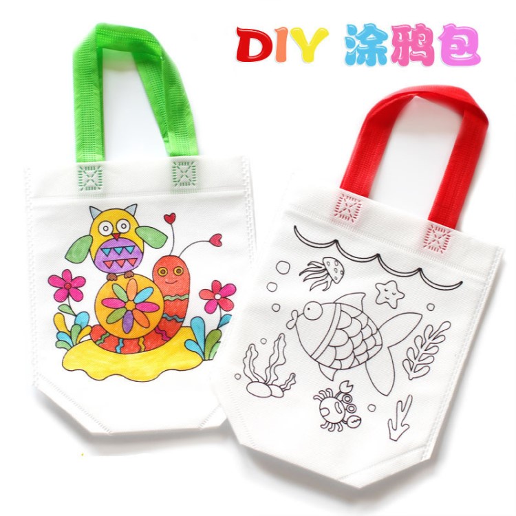 兒童DIY環(huán)保涂鴉袋包兒童幼兒園手工制作涂色繪畫材料 益智填色