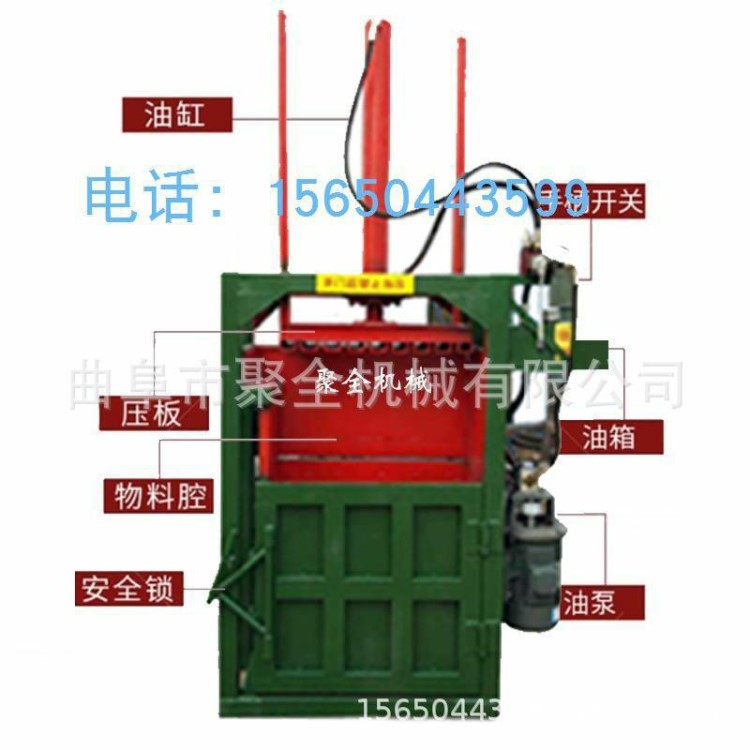 大型液壓打包機廢紙立式打包機 秸稈稻草 塑料瓶半自動打包機