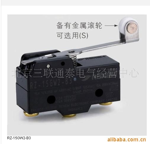 RENEWl蘭鳥微動開關(guān) 行程開關(guān)RZ-15GW2-B3