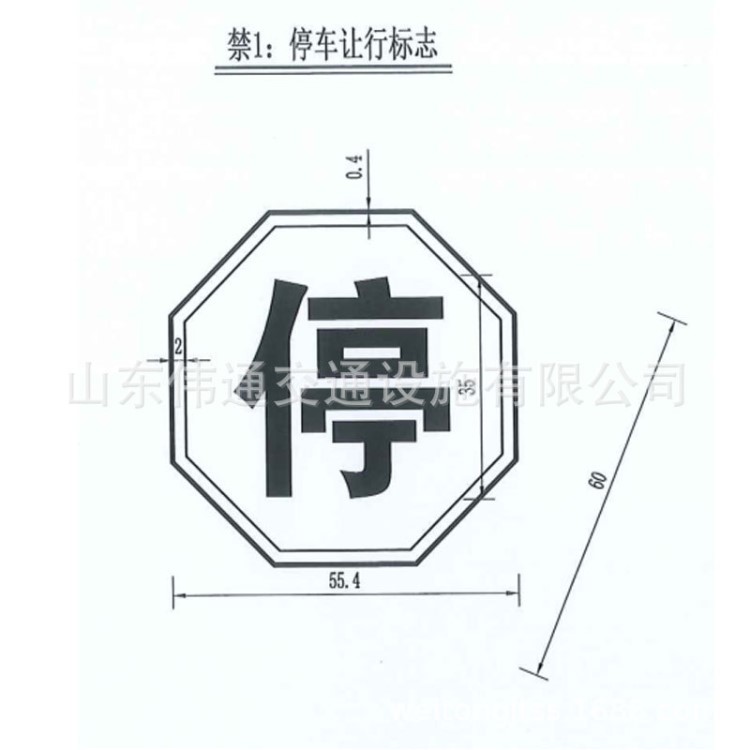 厂家直销 定制 道路交通标识牌 热镀锌立柱 公路指示牌 标志牌