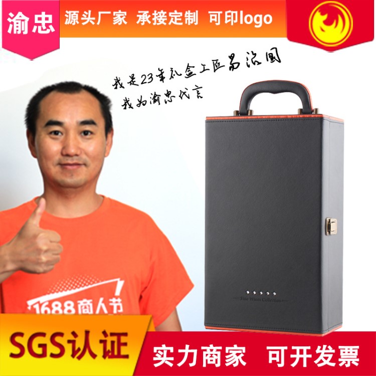 定制可加logo皮盒 雙支點鉆紅酒包裝盒 +4件酒具酒盒 創(chuàng)意紅酒盒