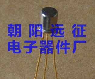 3CG2907三极管 PNP中功率开关三极管金脚