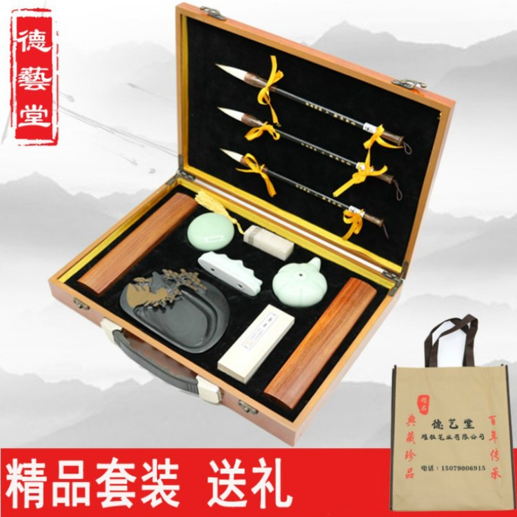 文房四寶套裝 創(chuàng)意禮品書法用品禮盒 批發(fā)筆墨紙硯套裝初學