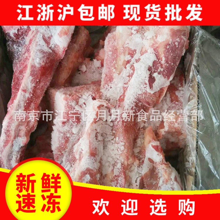 新鮮豬肉產品 冷凍豬尾骨 帶肉豬尾骨 質量好 帶肉多 江浙滬包郵