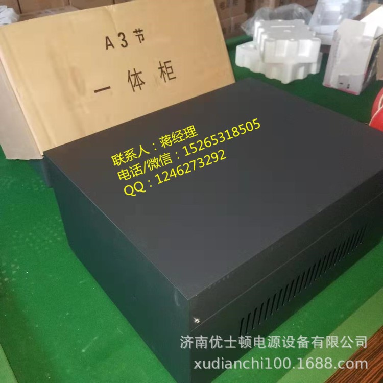 UPS電源專用A4電池箱柜可裝12V100AH電池4只超厚耐磨鋼板無(wú)縫拼裝