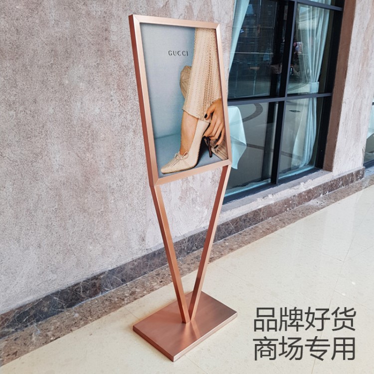 商場(chǎng)水牌展示牌立式指示牌海報(bào)架POP展示架不銹鋼立牌落地廣告牌