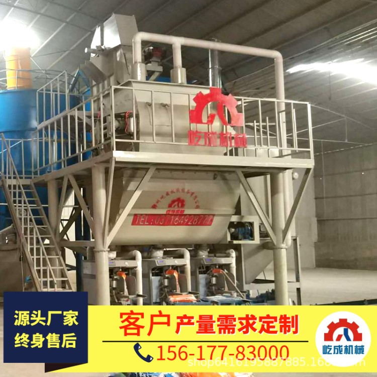干粉砂漿站廠家直銷   干混攪拌站 售后