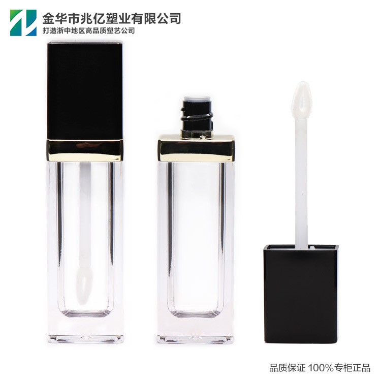 兆億塑業(yè) 唇彩管彩妝包材 扁平形 彩妝唇釉 唇蜜唇油空管C064