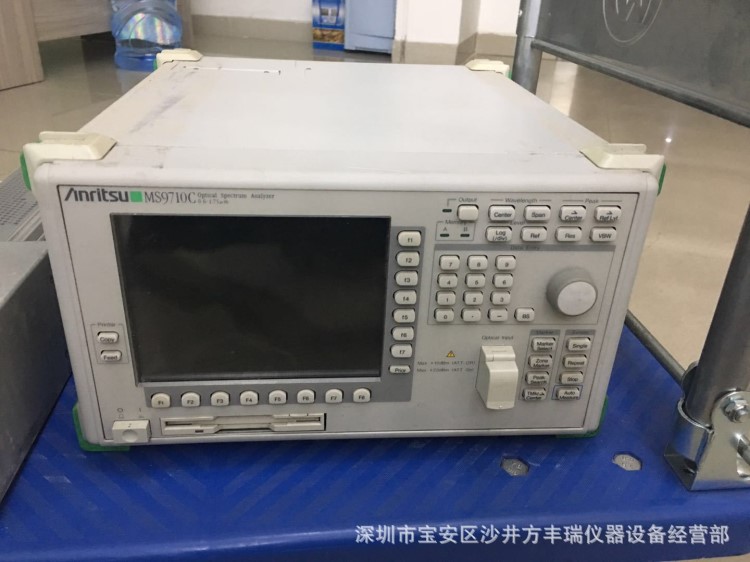 供應(yīng)二手MS9710C光譜儀Agilent81682A可調(diào)光源