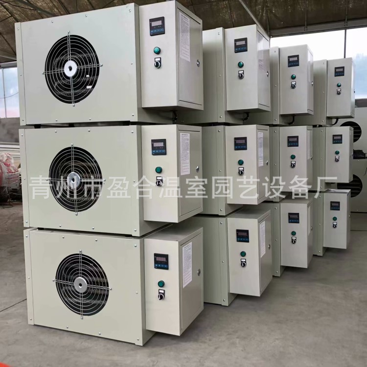 直銷大棚溫室加溫暖風機 畜牧養殖育雛暖風機 工業烘干電暖風機