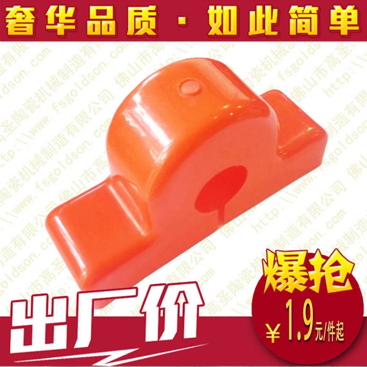 UCP軸承座防塵蓋（陶機(jī)配件，陶瓷機(jī)械）