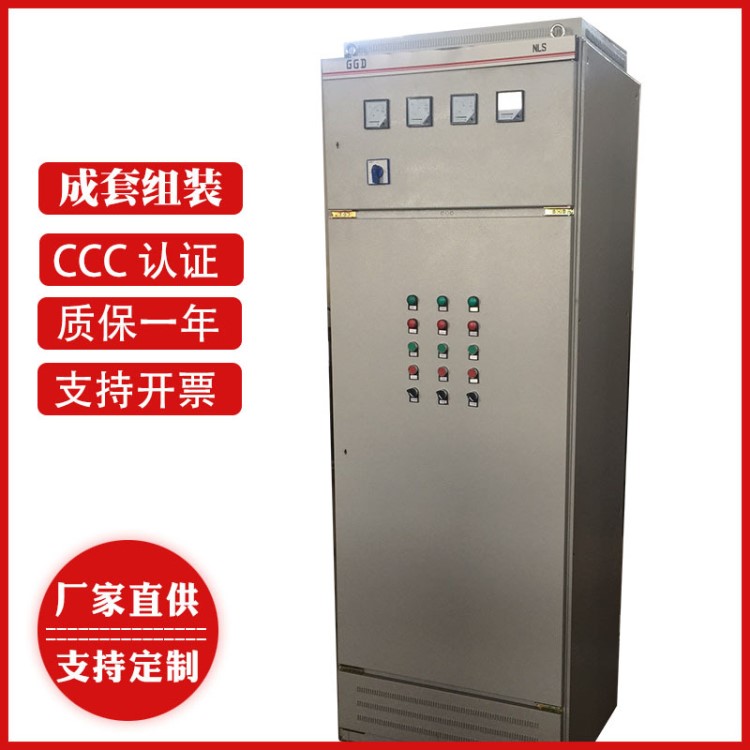 低壓成套設備 固定式成套控制柜 電柜并網柜施耐德電氣元件仿威圖