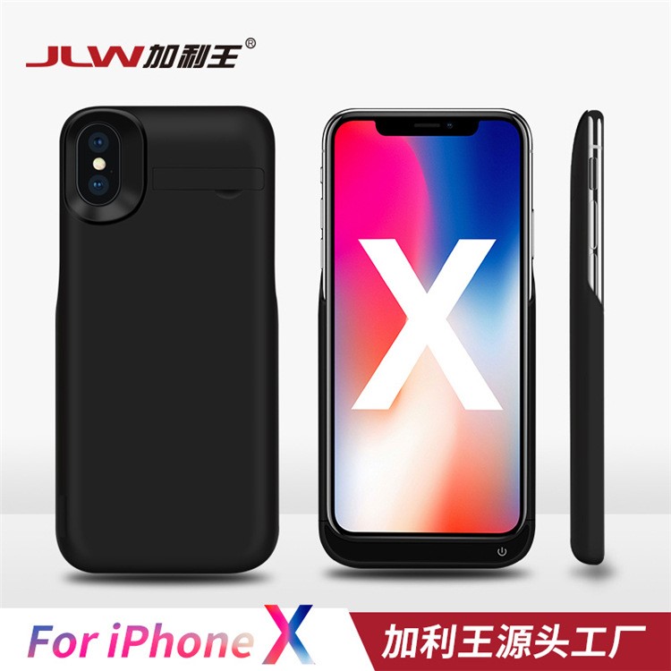 加利適用iPhoneX背夾電池XS背夾充電寶8 plus電源7 plus通用6S