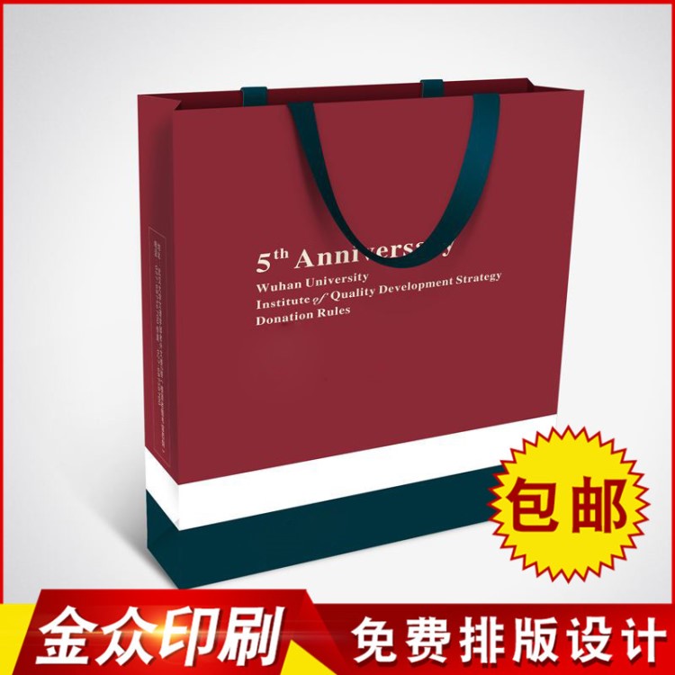 廠家定制白卡紙布繩手提袋 服裝購(gòu)物禮品手提袋公司紙袋定做