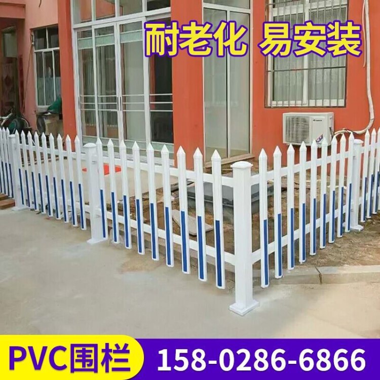 廠家定做塑鋼草坪護(hù)欄 pvc花園圍欄別墅圍墻護(hù)欄小區(qū)綠化帶圍欄