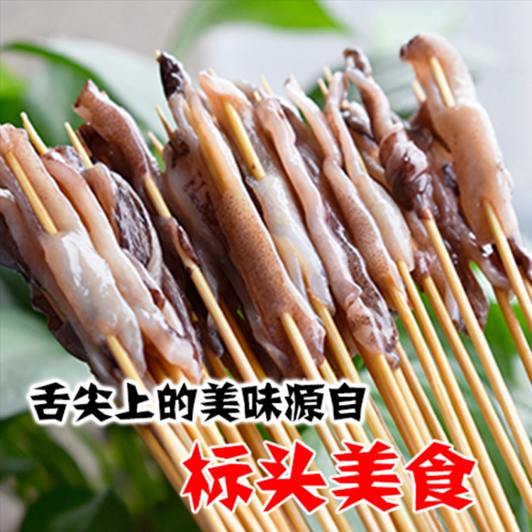 鐵板魷魚批發(fā)精工細(xì) 口感細(xì)膩魷魚小串燒烤魷魚串批發(fā)4800串