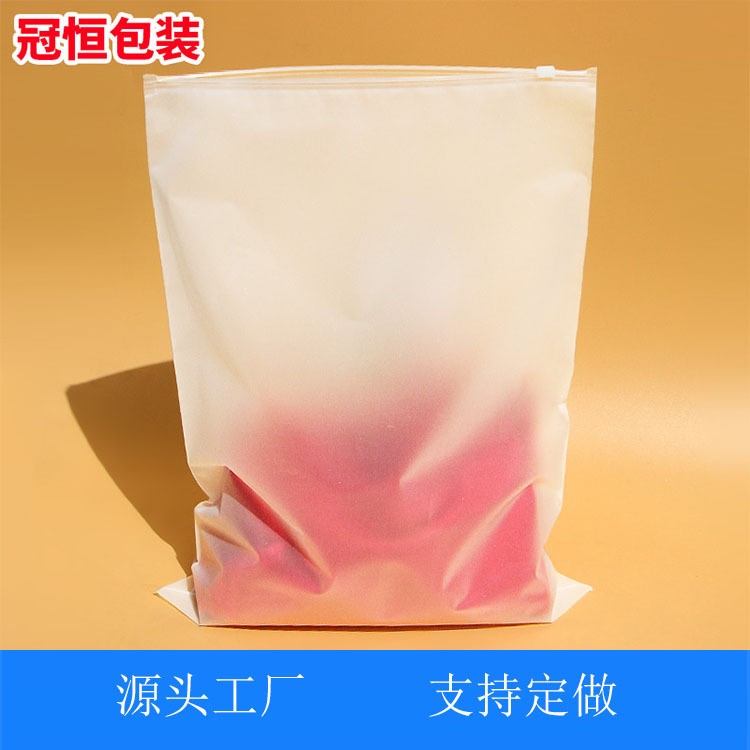 透明磨砂拉鏈袋定制內衣褲子服裝包裝袋pe塑料自封袋衣服袋子定做