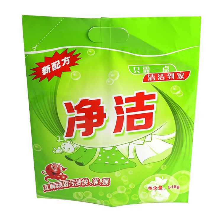 皇鉆廠家定制洗衣粉洗衣液包裝袋磨砂自立包裝袋免費(fèi)設(shè)計(jì)加印logo