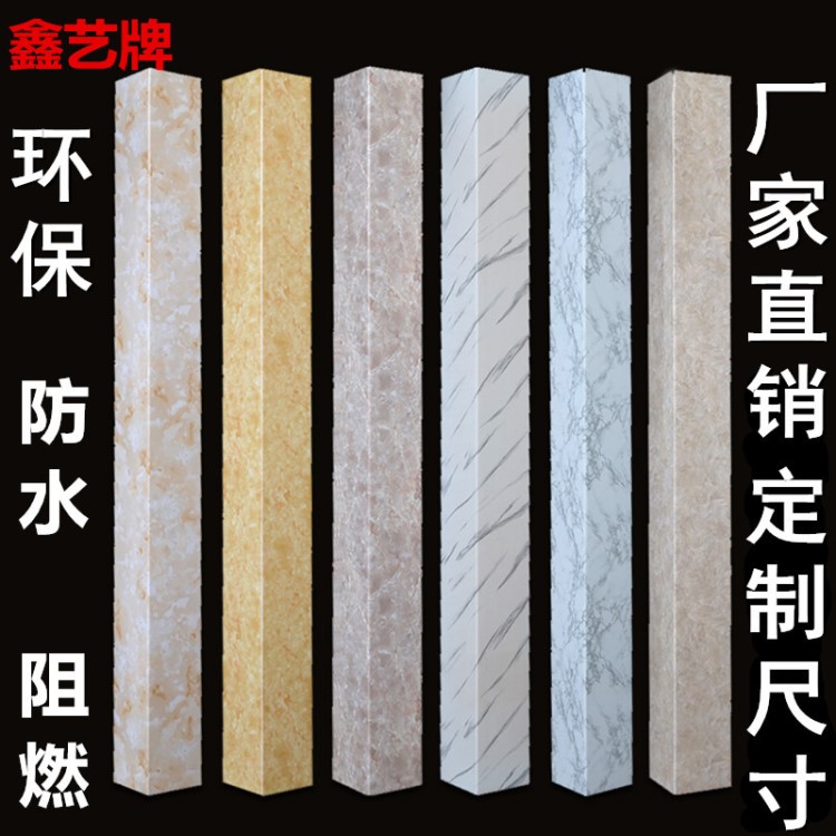 包下水管道裝飾護(hù)角廚房燃?xì)夤艿雷o(hù)板pvc陽臺(tái)衛(wèi)生間管道裝飾遮擋