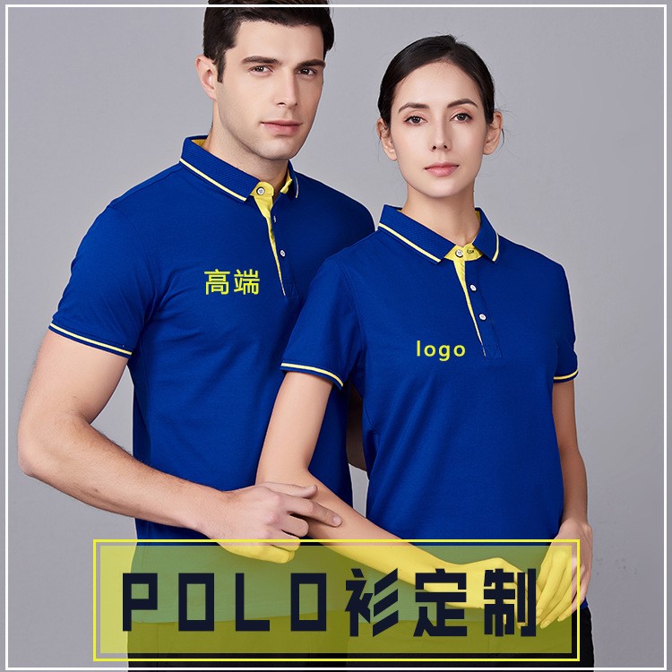 高端廣告衫t恤定制短袖Polo衫班服棉企業工作服翻領印logo刺繡