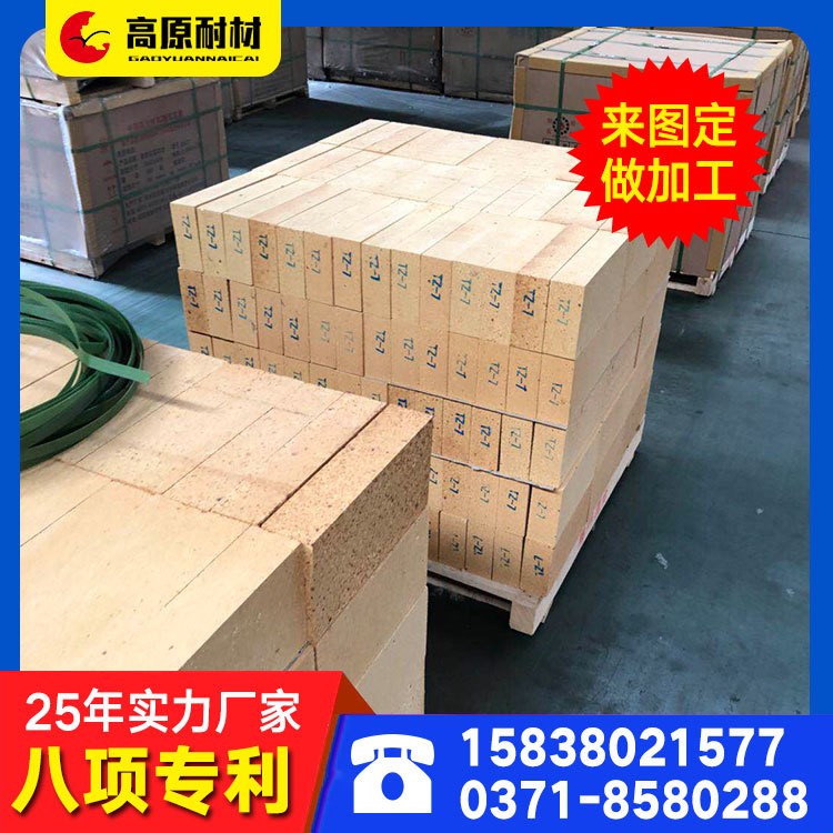 三級(jí)高鋁磚 廠家直銷(xiāo) T38T39平枚立枚  高原耐火材料