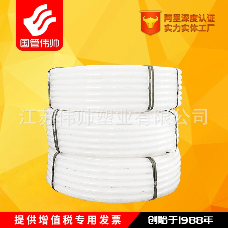 廠家直銷HDPE尼龍管 高密度聚乙烯白色塑料管PE穿線管可定制