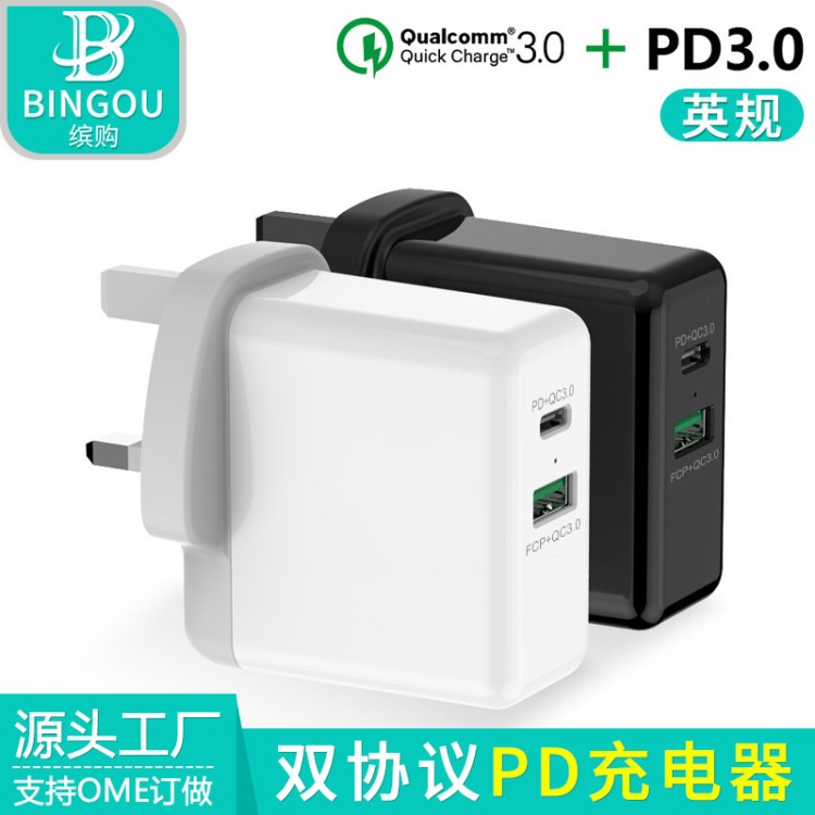 英規(guī)PD協(xié)議工廠私模TYPE-C+QC3.0雙口適用于蘋果手機(jī)平板旅行充電