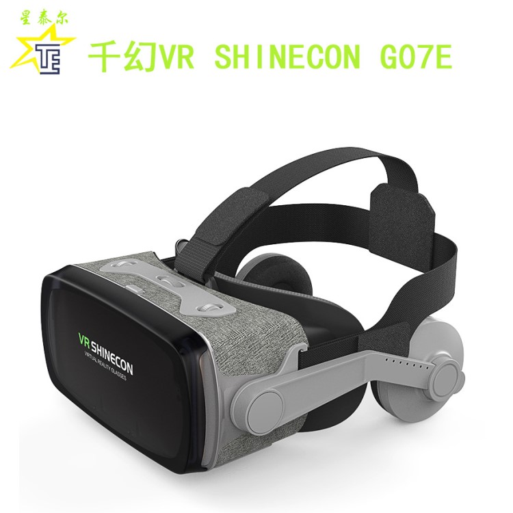 新品千幻9代VR SHINECON G07E3D虛擬現實眼鏡跨境定制