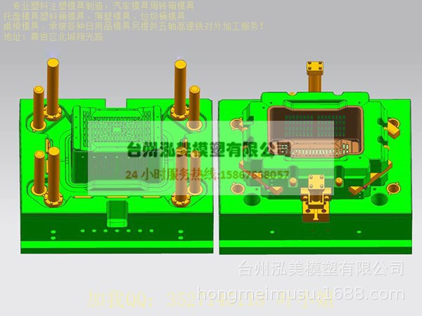 做透明箱子模具 高透明整理箱模具 塑膠組合柜子塑料收納箱模具